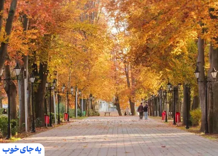 پارک شهر رشت