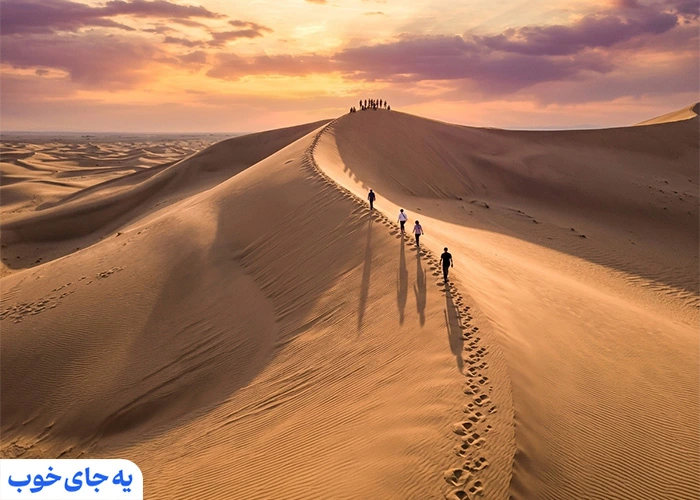 کویر ریگ زرین | از خاص‌ترین کویرهای یزد