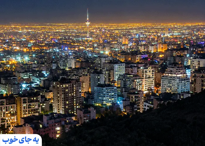 بام تهران بام تهران
