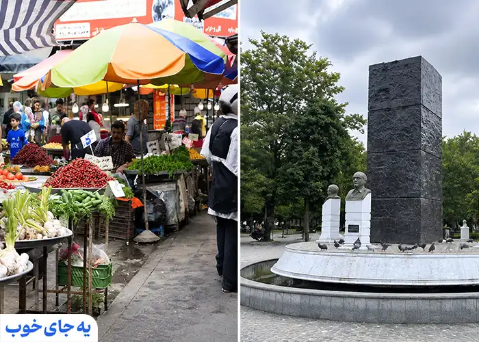 سبزه میدان و بازار بزرگ رشت سبزه میدان و بازار بزرگ رشت