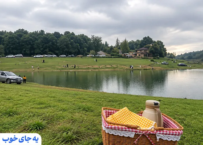 دریاچه سقالکسار رشت دریاچه سقالکسار رشت