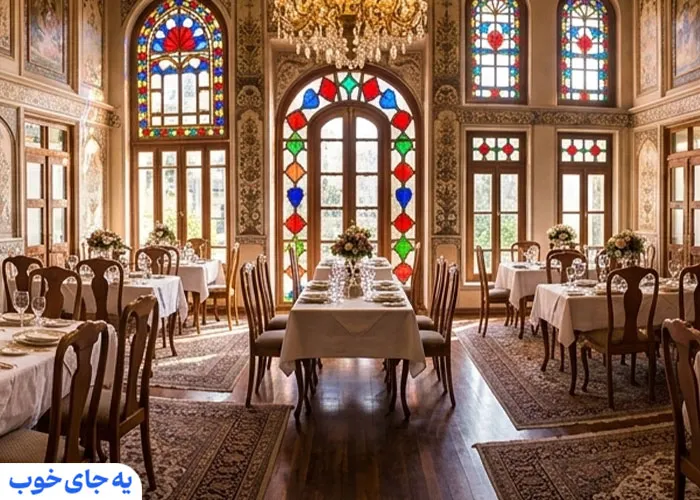 رستوران عمارت شاپوری