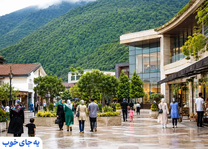 مراکز خرید رامسر