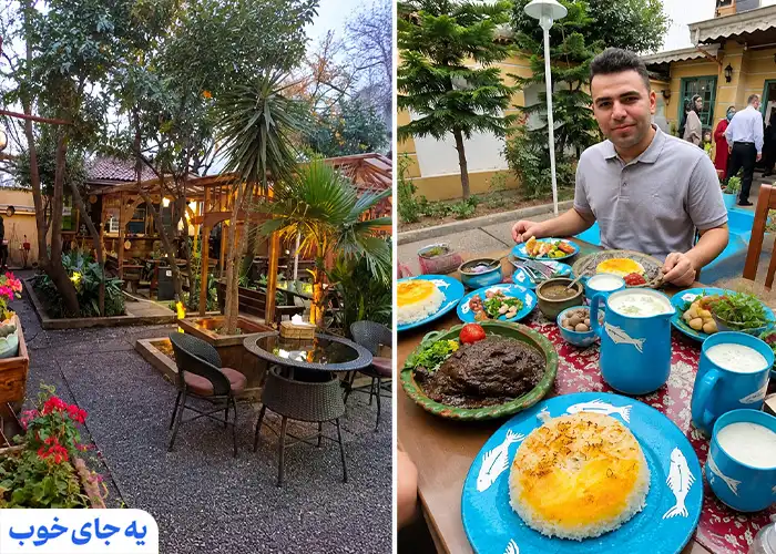رستوران محلی شورکولی رشت رستوران محلی شورکولی رشت