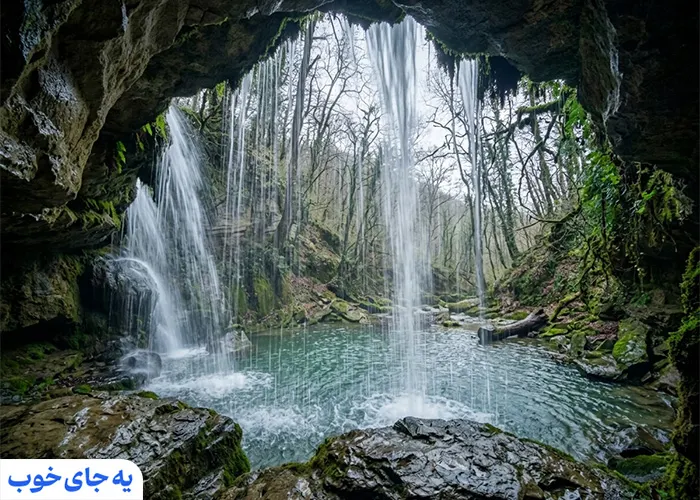 آبشار سیاسرت
