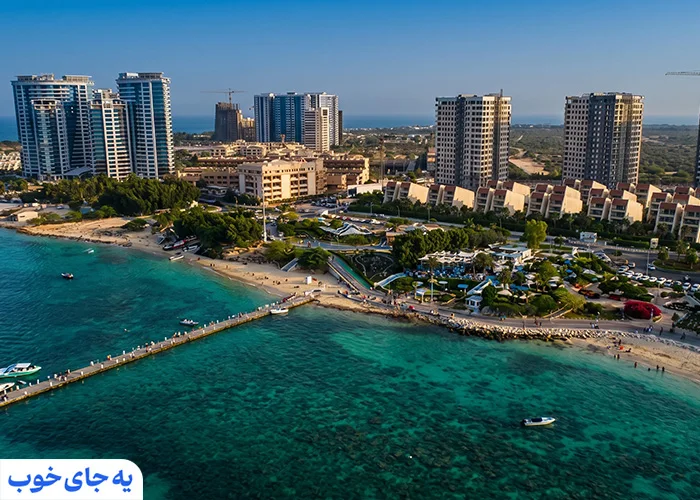 دیدنی های ساحل مرجان کیش