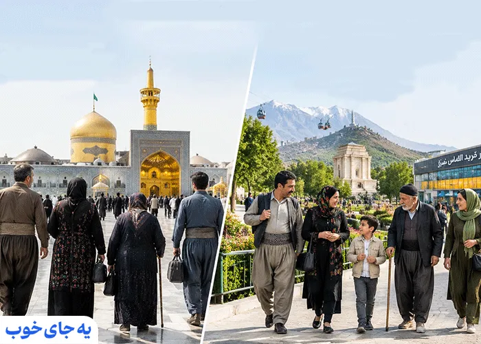 تور گردشگری یا زیارتی 