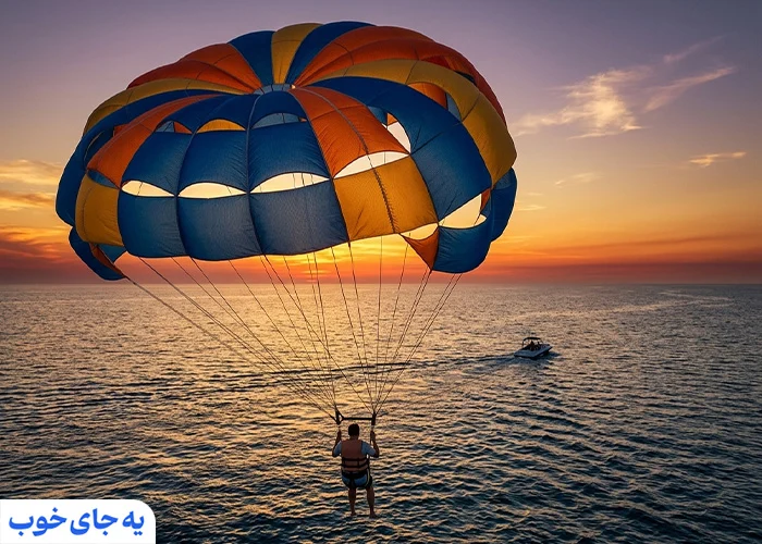 پاراسل در ساحل سیمرغ کیش