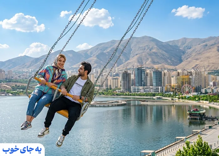 اسکای فلای