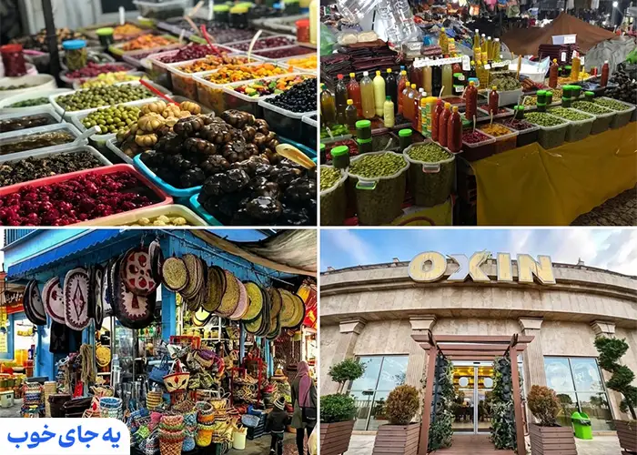 سوغاتی ها و مراکز خرید بابلسر