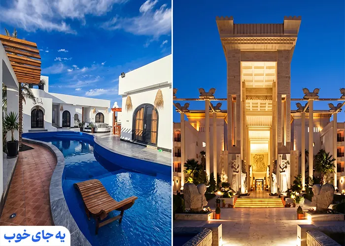 اقامت در کیش یا قشم
