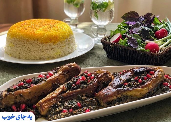 بادمجان شکم‌پر شمالی | طعمی کاملا شمالی و لذیذ