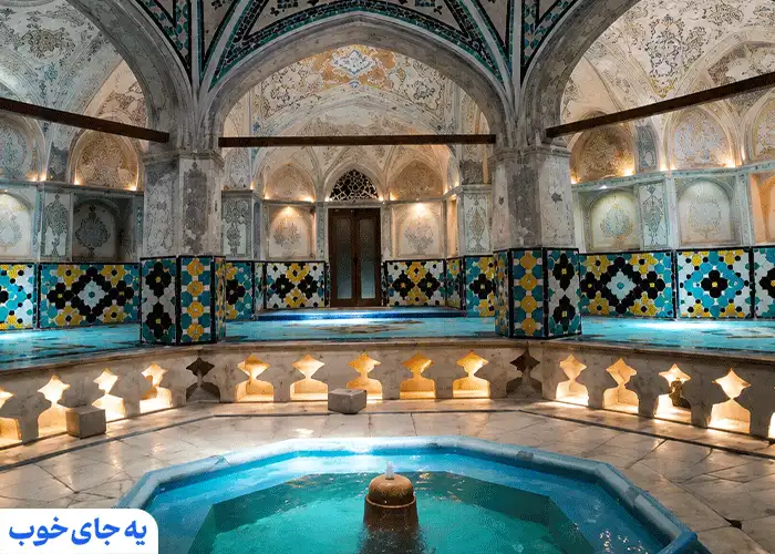 حمام سلطان امیر احمد کاشان حمام سلطان امیر احمد کاشان