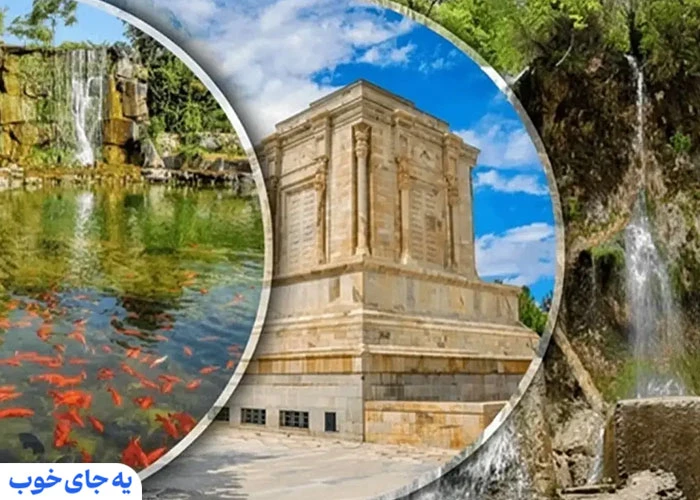 جاهای دیدنی مشهد در تابستان