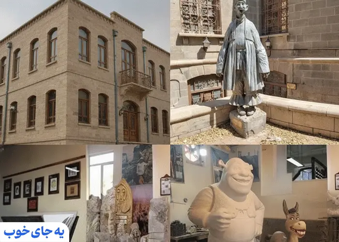 موزه کارتون تبریز