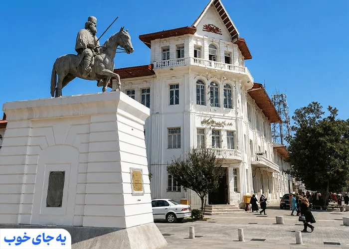 موزه تمبر تبریز