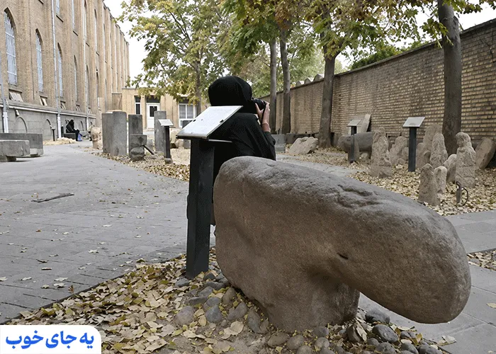 موزه سنگی تبریز