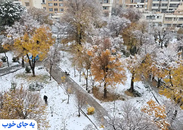 بوستان طالقانی بوستان طالقانی