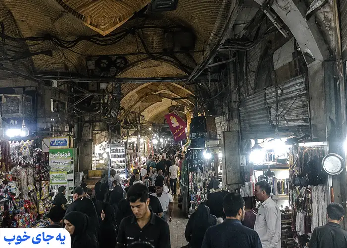 بازار بزرگ یا بازار ۱۵ خرداد بازار بزرگ یا بازار ۱۵ خرداد
