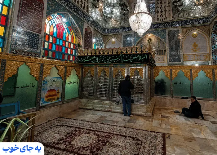 آستان مقدس امامزاده محسن آستان مقدس امامزاده محسن