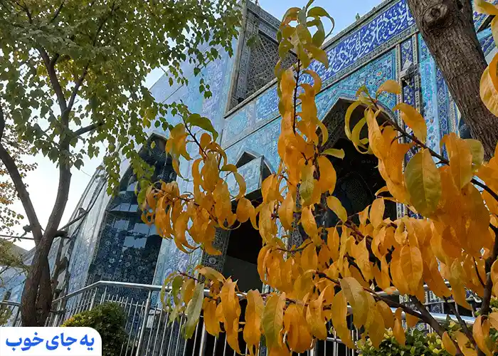 آرامگاه خواجه مراد مشهد در پاییز آرامگاه خواجه مراد مشهد در پاییز