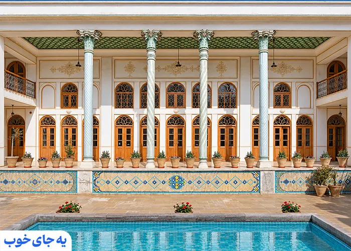 هتل خانه کشیش اصفهان