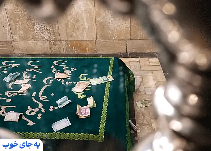 مزار حر عاملی مشهد مزار حر عاملی مشهد