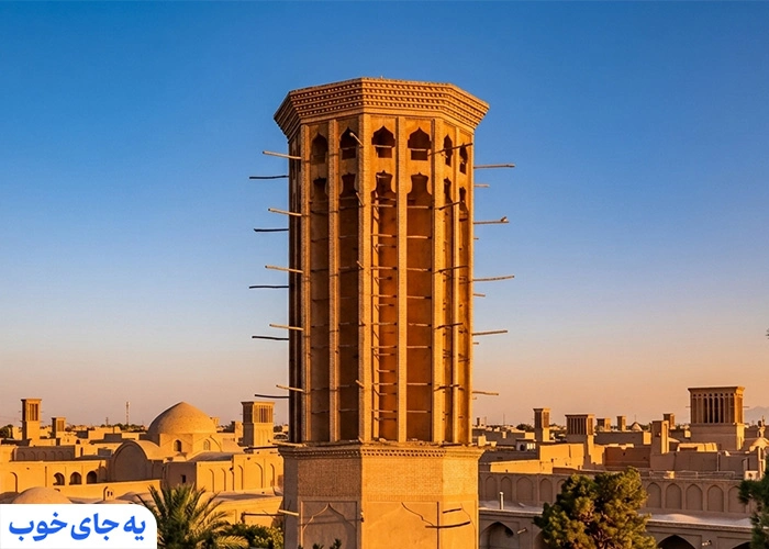 بادگیر باغ دولت آباد یزد؛ بلندترین بادگیر جهان