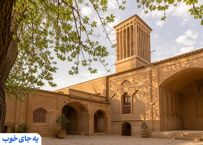 بادگیر خانه لاری‌ها | مقصدی تماشایی در یزد