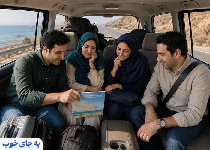 چکونه از بندر عباس به چارک بریم
