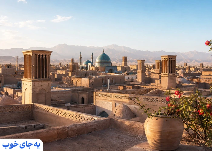 بهترین زمان سفر به یزد برای صرفه‌جویی در هزینه‌ها