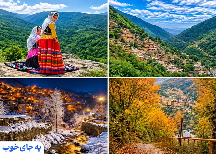 بهترین زمان سفر به ماسوله بهترین زمان سفر به ماسوله