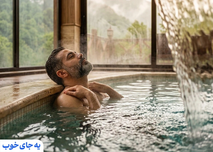 نکات استفاده از خواص درمانی آبگرم رامسر