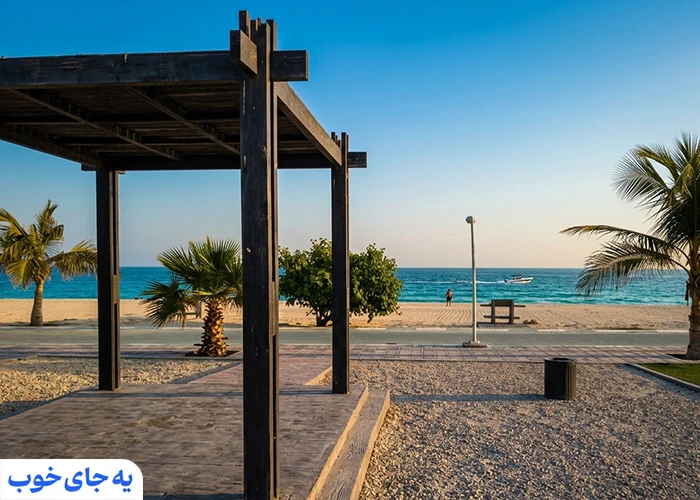 امکانات ساحل سیمرغ نکات ساحل سیمرغ