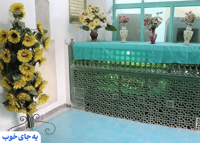 آرامگاه میرعماد آرامگاه میرعماد