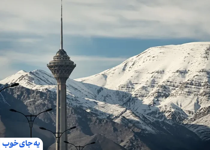 نکات سفر به تهران