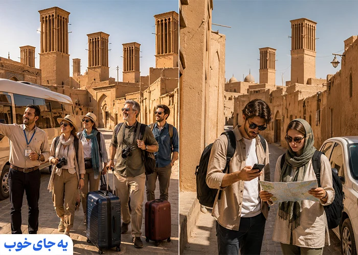 سفر به یزد با تور یا بدون تور؟