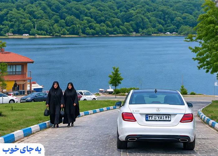 پیاده روی دور دریاچه سقالکسار رشت پیاده روی دور دریاچه سقالکسار رشت