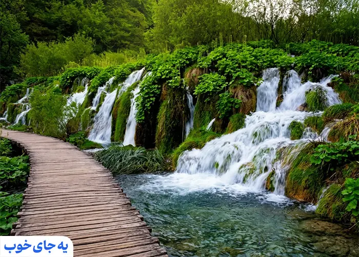 بهشت گمشده کجاست