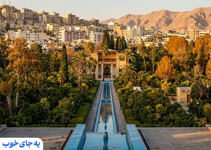 باغ دلگشا شیراز کجاست؟ + مسیر دسترسی