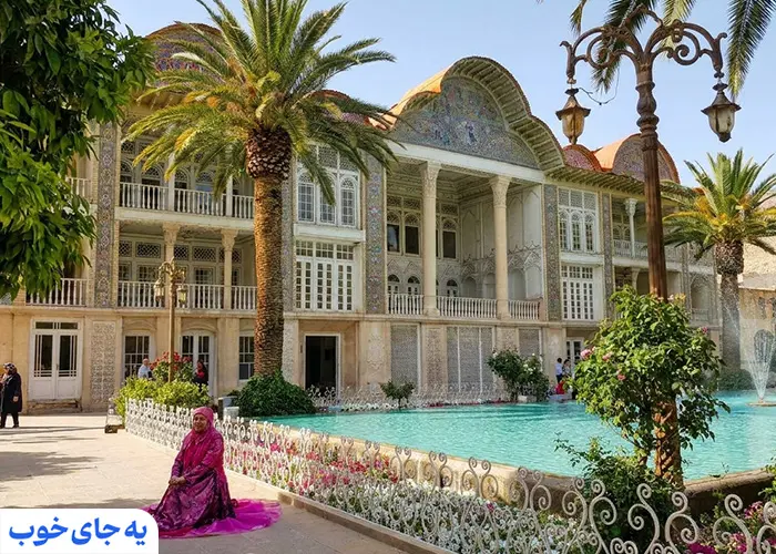 باغ ارم شیراز کجاست