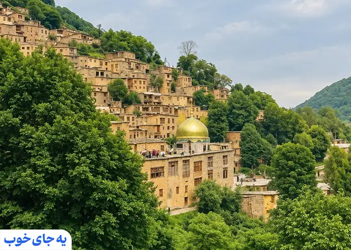 ماسوله گیلان کجاست؟ ماسوله گیلان کجاست؟
