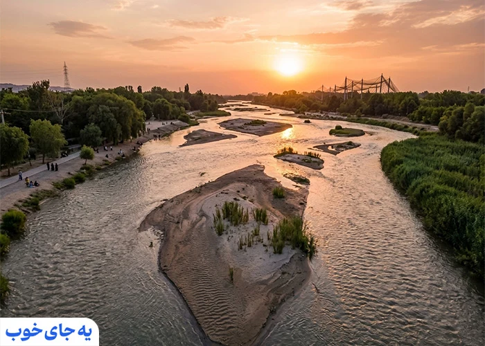پارک ناژوان کجاست؟ پارک ناژوان کجاست؟