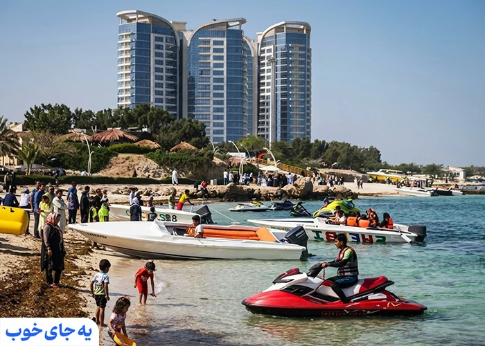 ساحل سیمرغ کیش
