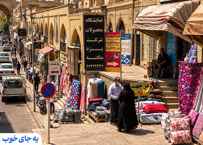 بازار یزد کجاست؟ 