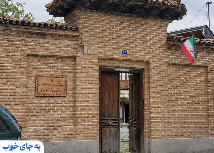 خانه قدیری رشت کجاست؟ خانه قدیری رشت کجاست؟