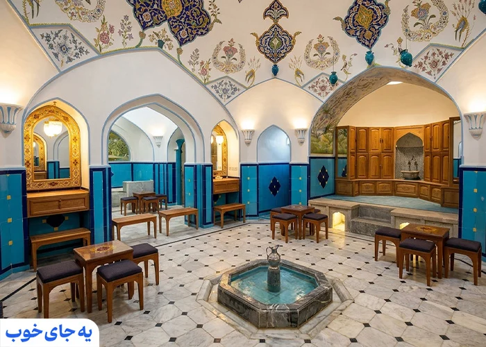 حمام قاضی اصفهان کجاست؟ 
