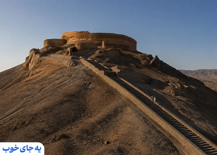 دخمه زرتشتیان یزد کجاست؟ + آدرس و مسیر دسترسی