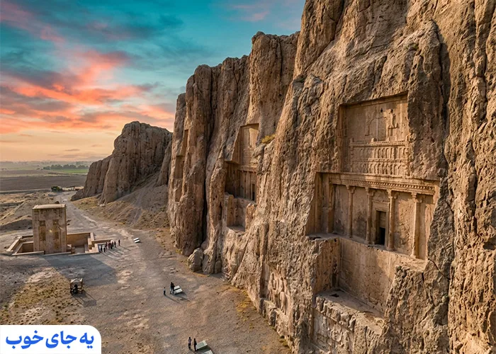 نقش رستم شیراز آرامگاه چه کسانی است؟