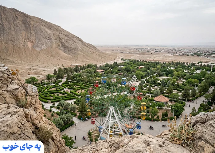 پارک کوهستان یزد | از محبوب‌ترین مقاصد تفریحی و جاهای دیدنی یزد